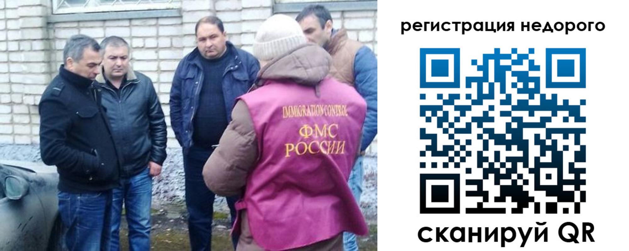 прописка для военкомата в Медвежьегорске