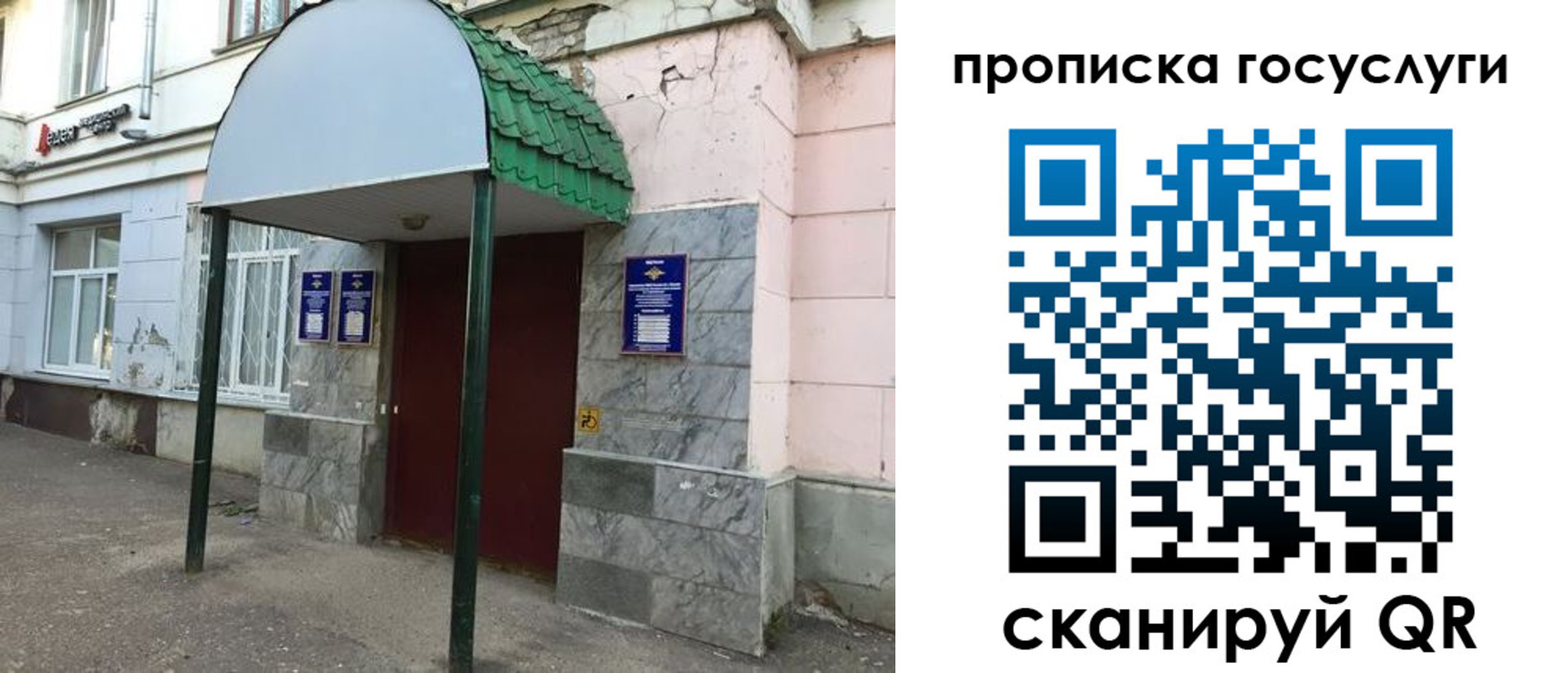 временная регистрация гарантия в Медвежьегорске