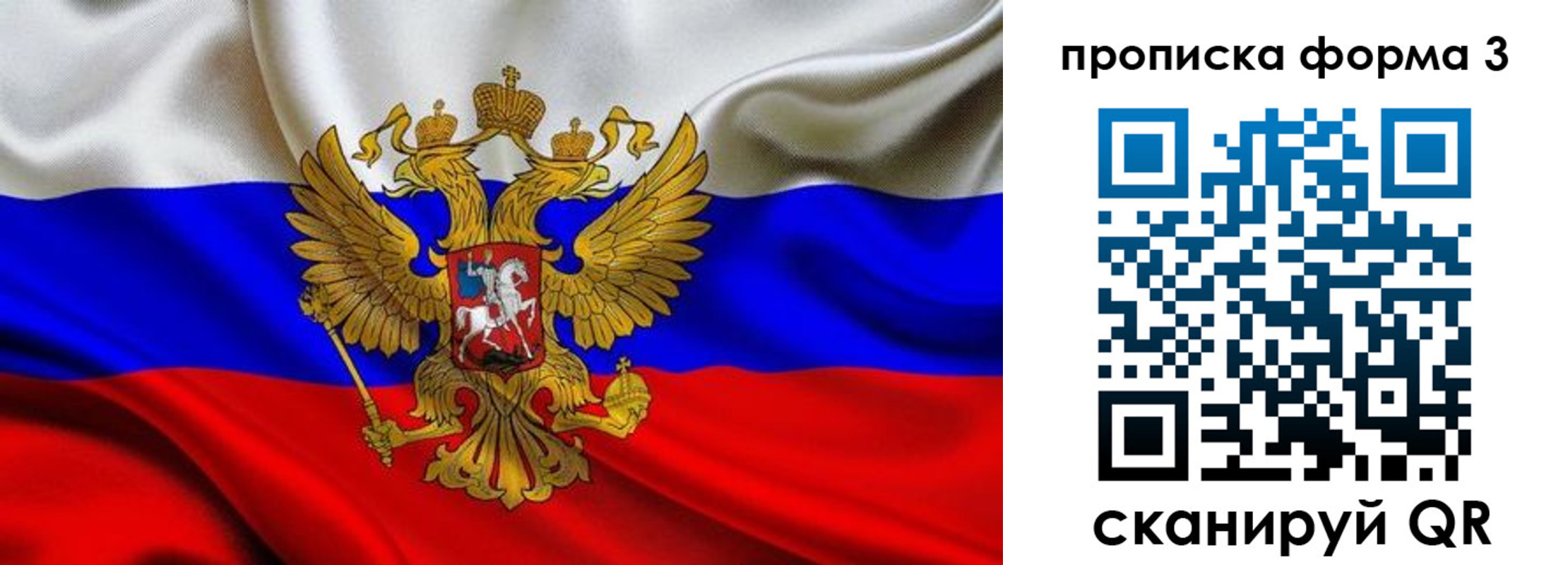 временная регистрация надежно в Медвежьегорске