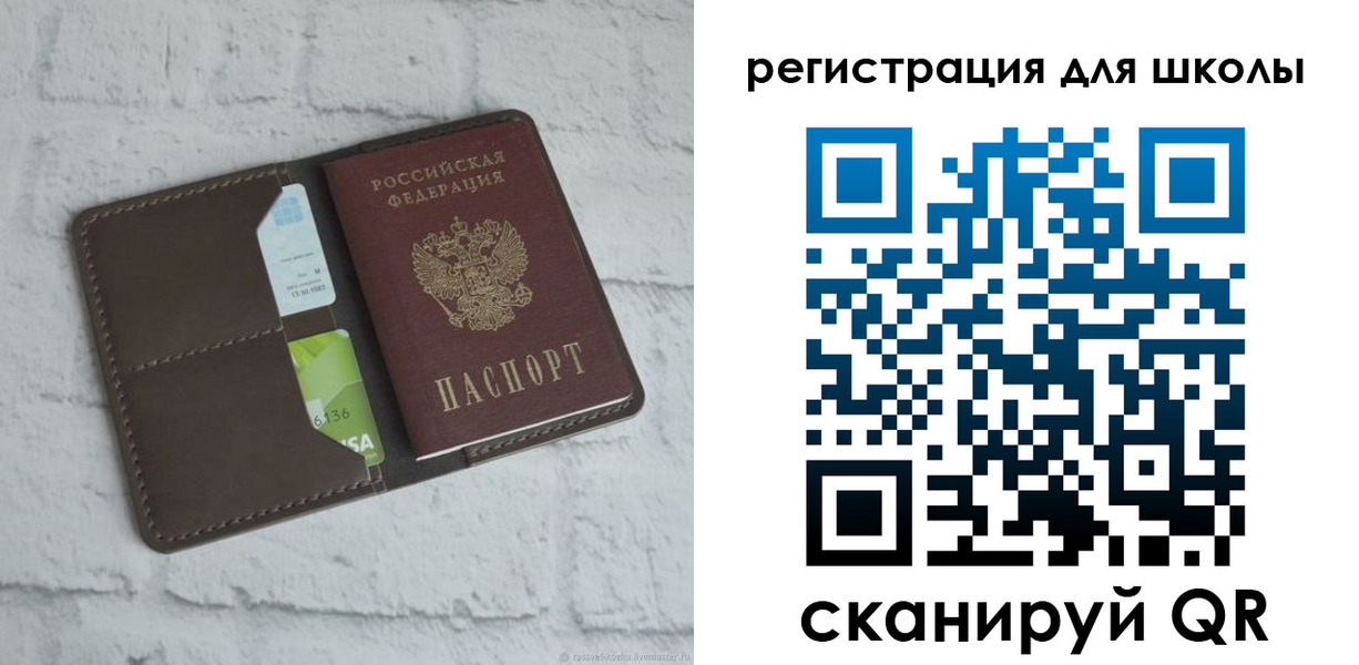 миграционный учет в Медвежьегорске